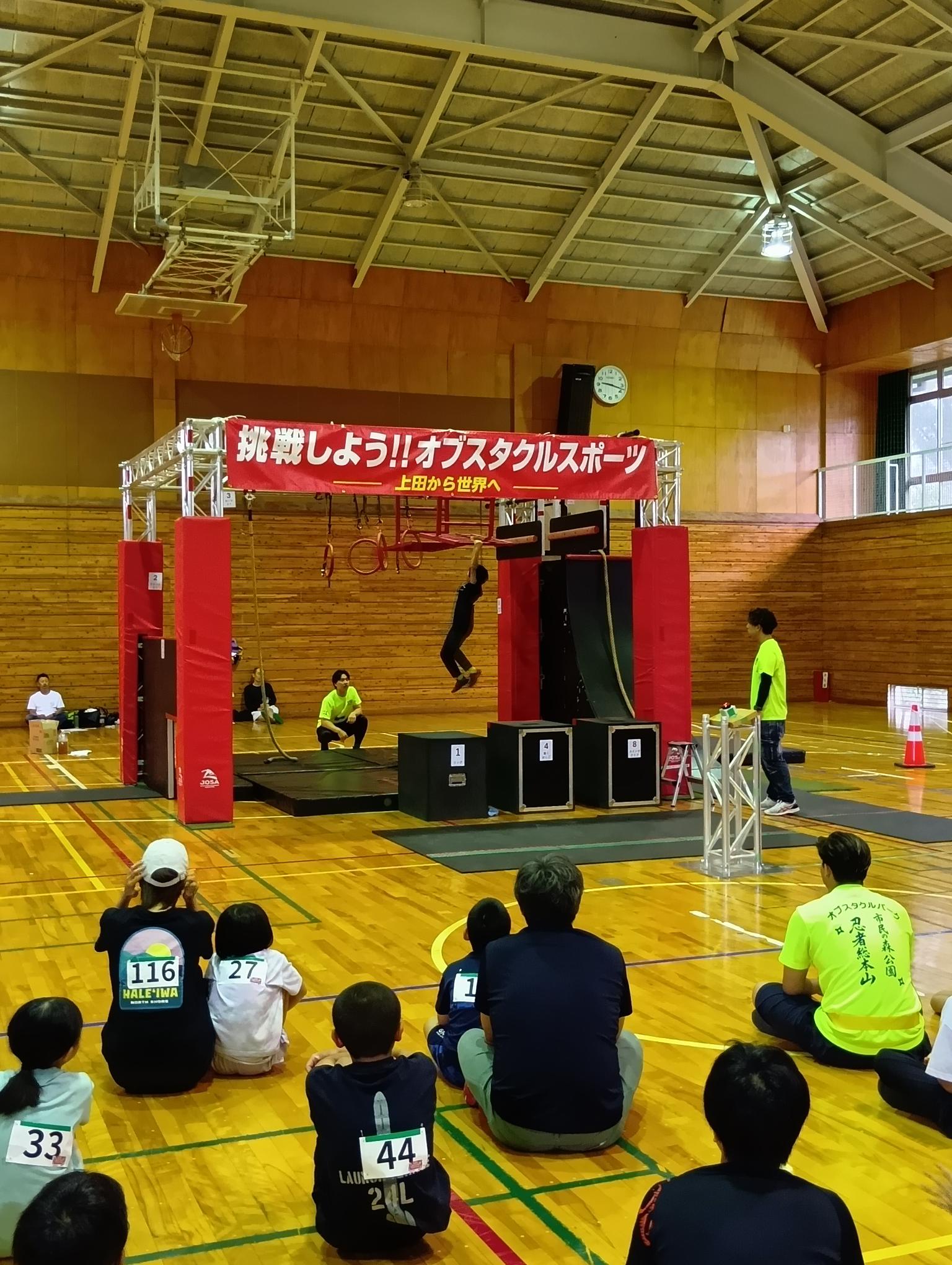 オブスタクル01